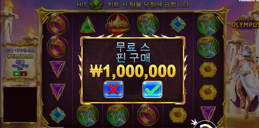 슬롯 100만 원깡(0)