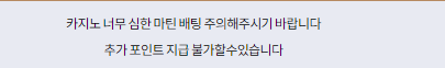 에볼 후기(0)