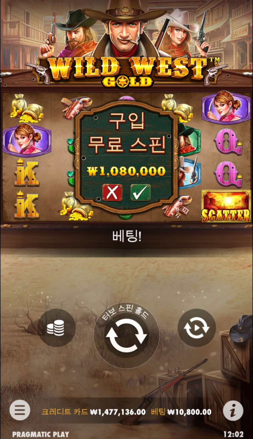 슬롯마감(1)
