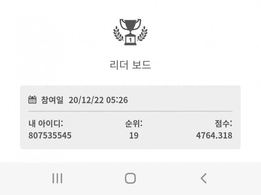 뱃위즈후기(1)