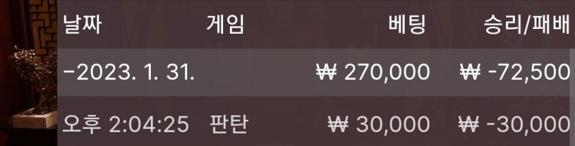 1/31 바둑알(7)