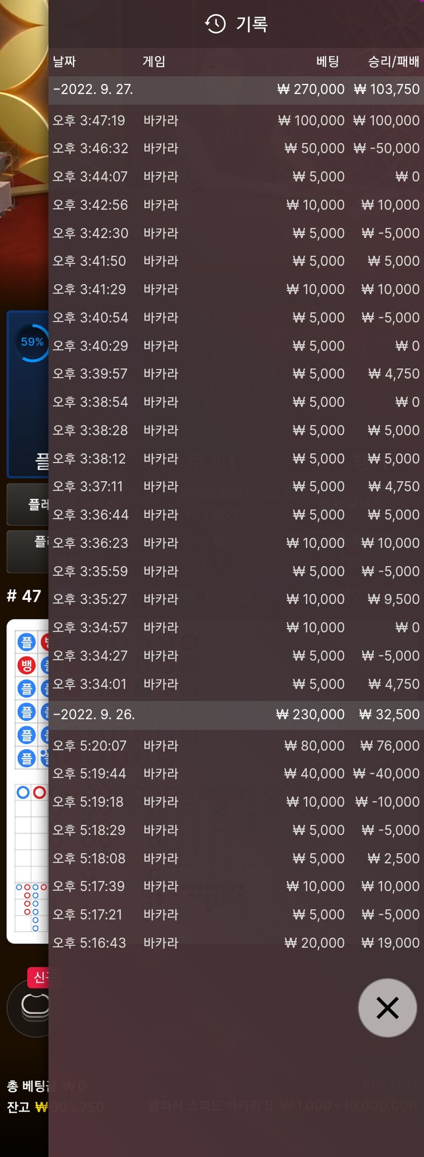 에볼 후기(0)