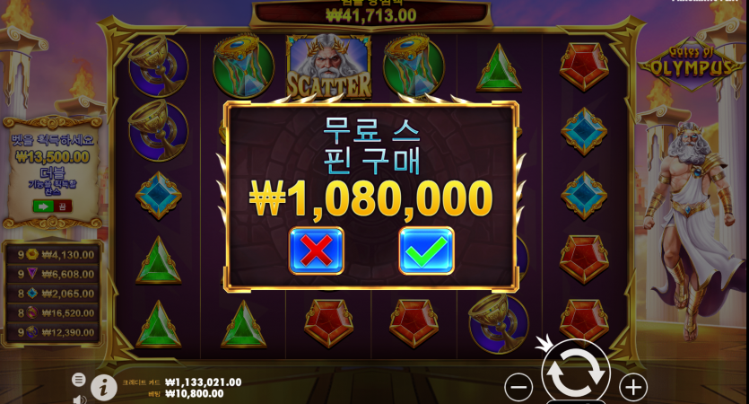 슬롯 108만원 깡(0)