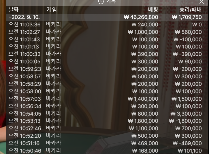 에볼 오늘도 하루일당하고갑니다 !!!(0)