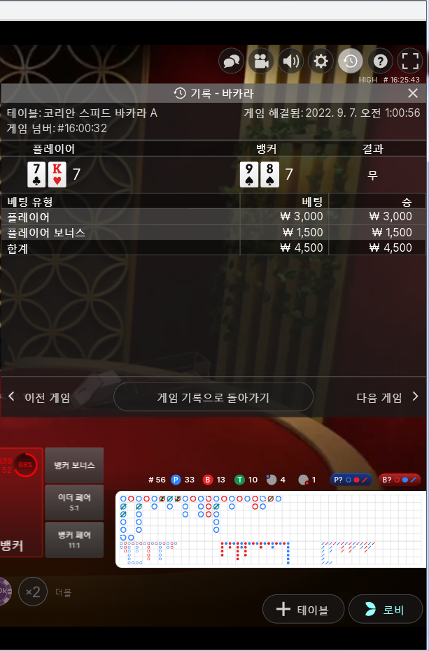 에볼후기(0)