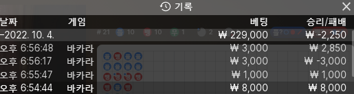 에볼 후기(0)