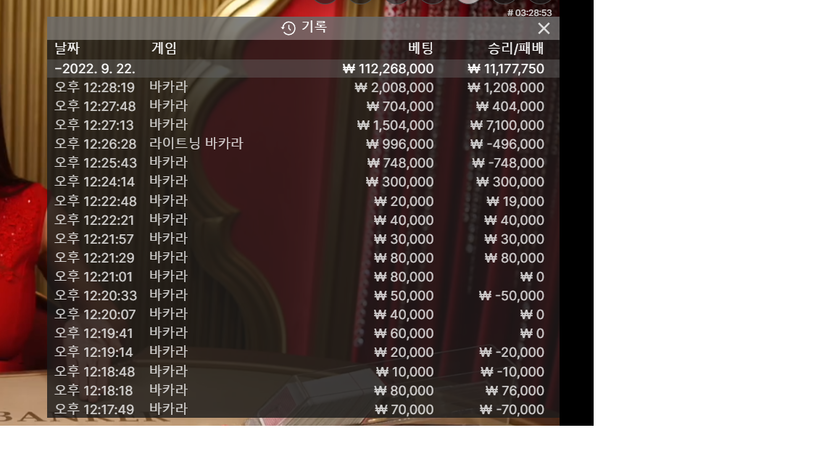 22일 에볼 점심 출근 !!!(0)