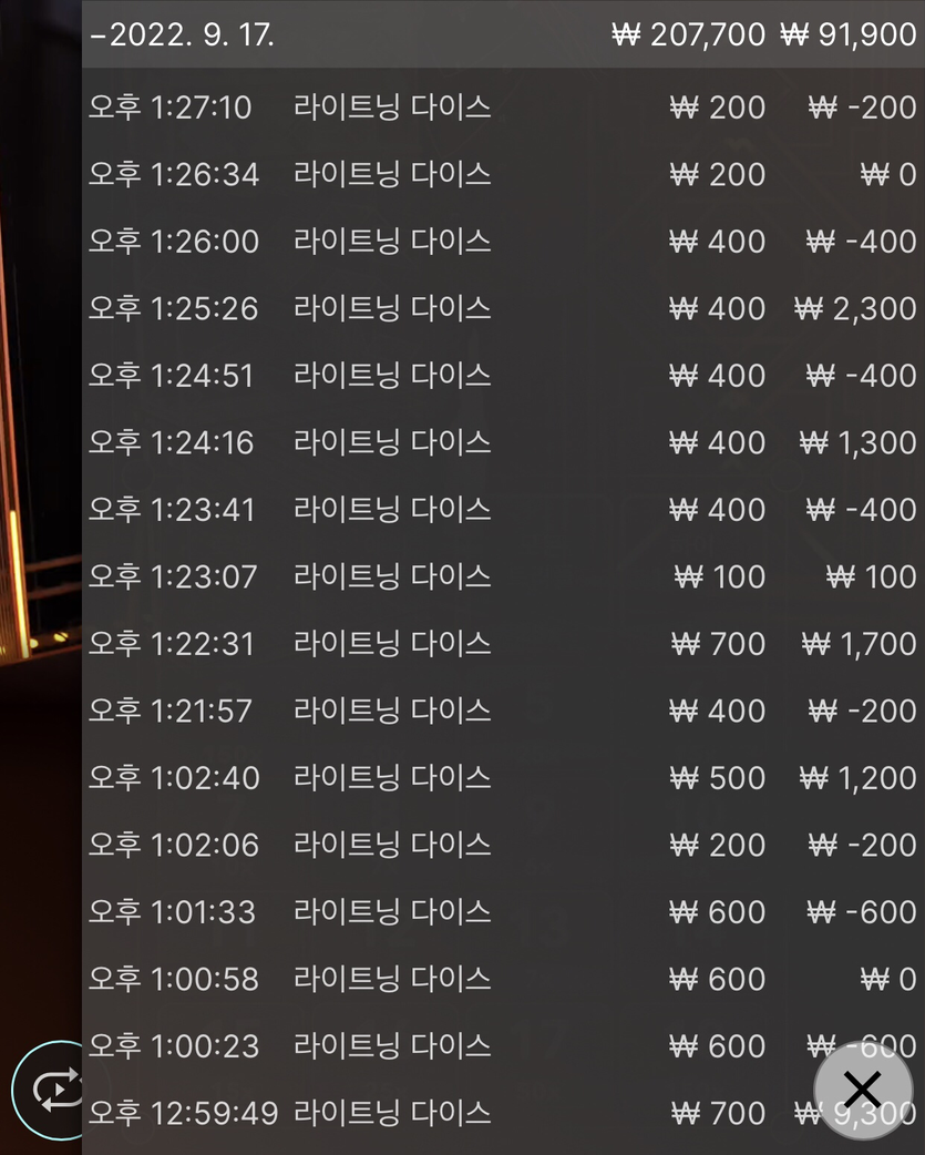 에볼 후기(0)