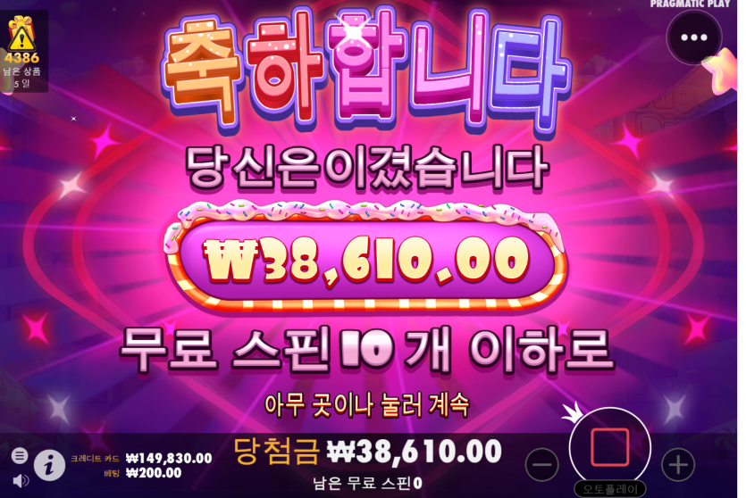슬롯 후기(0)