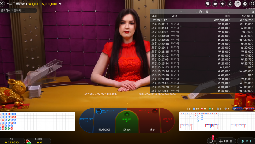 FM카지노 신규가입후 에볼 후기(0)