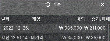 26일 FM 1차 후기입니다.(0)