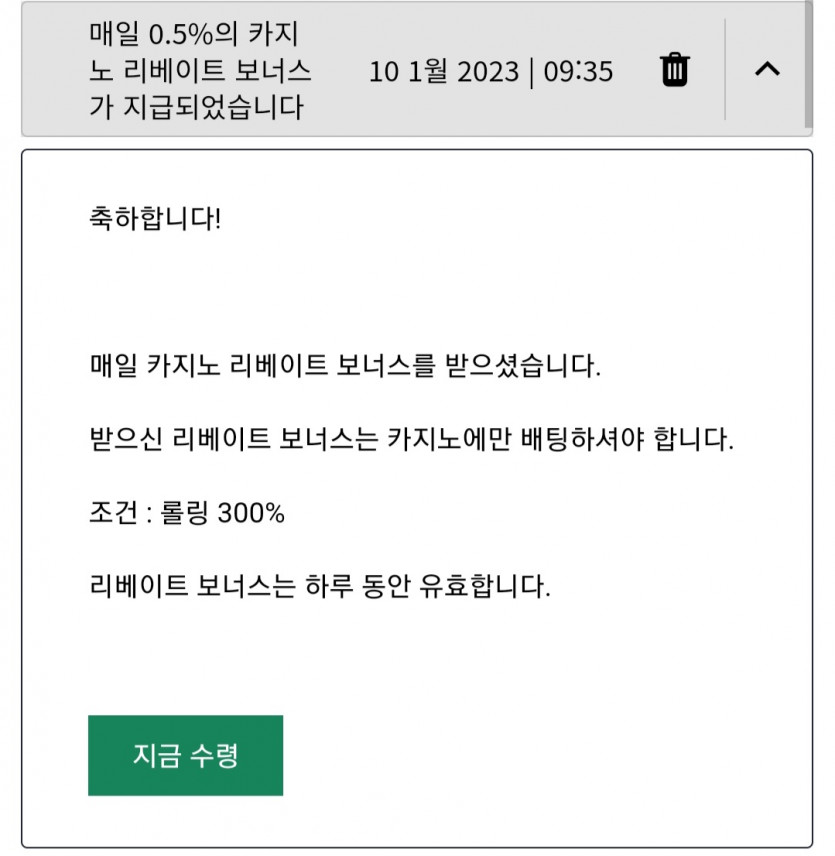뱃위즈후기(0)