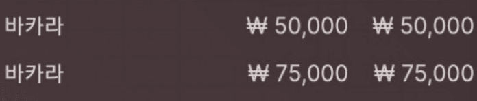 뭐 야식 값은 챙겼습니다(0)