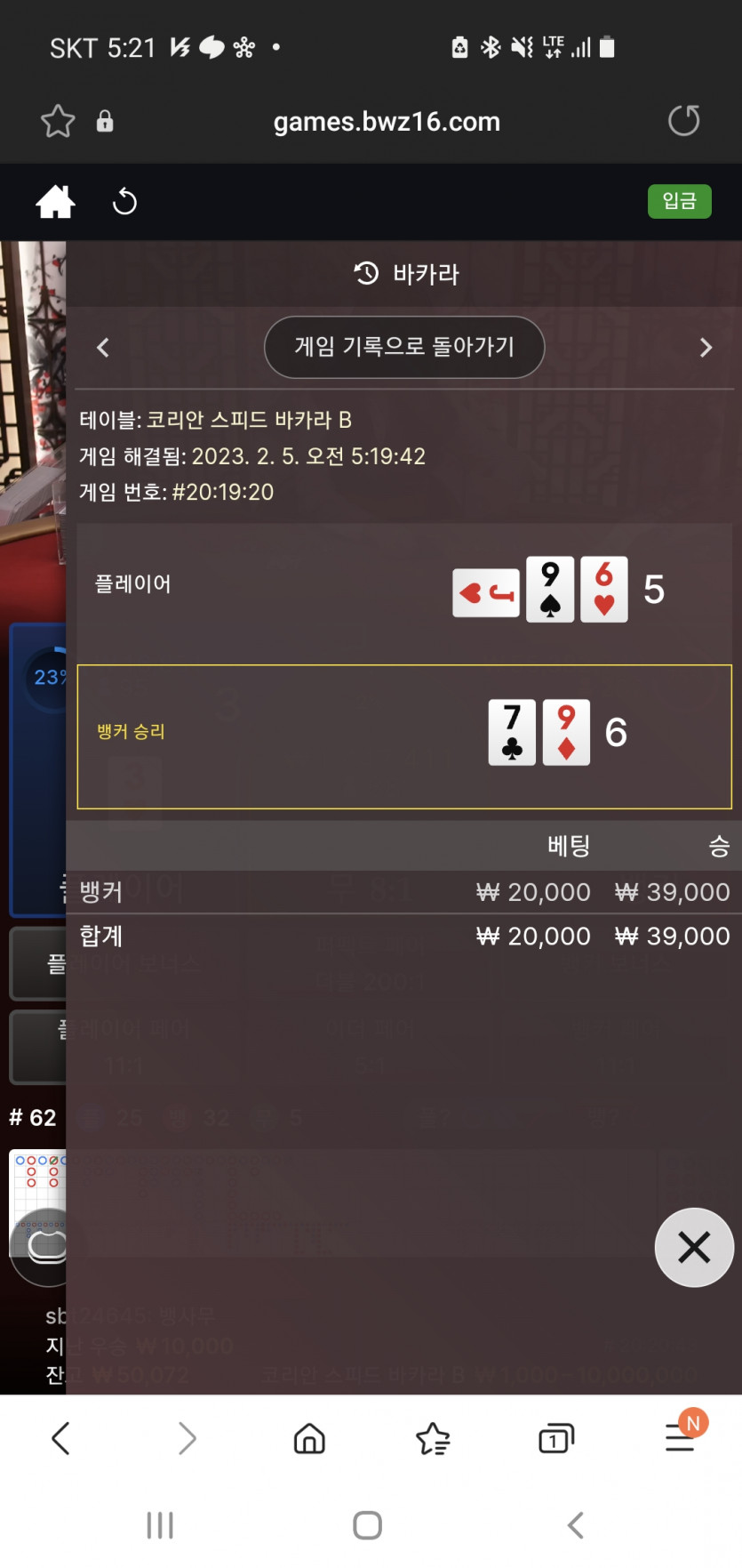 벳위즈후기(0)