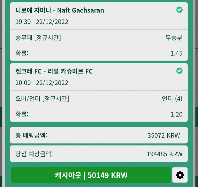 뱃위즈쟙리그(1)