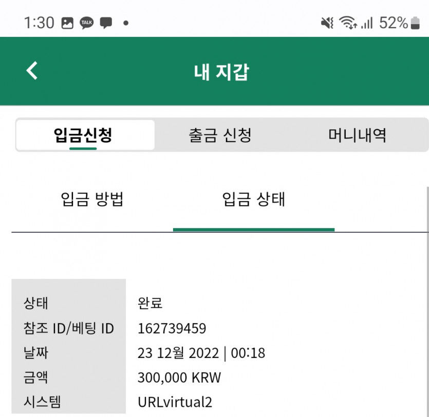 뱃위즈후기(0)
