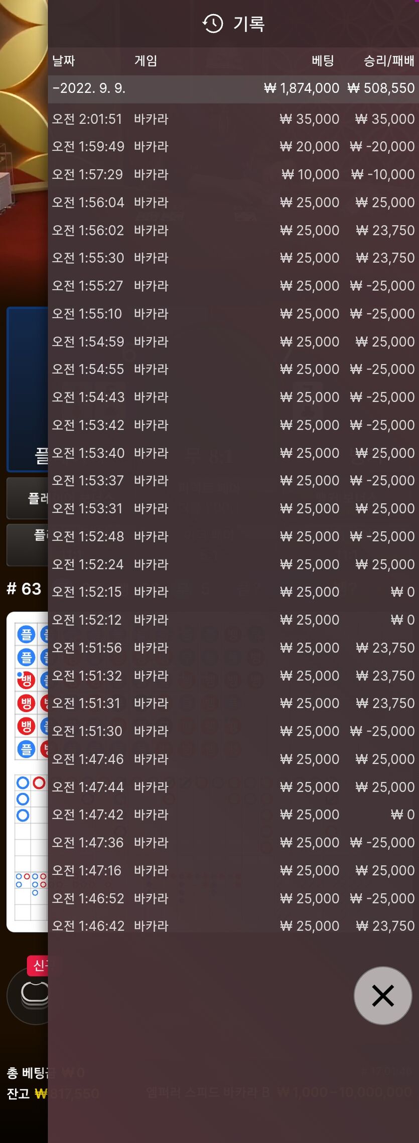에볼 후기(0)