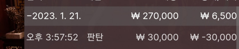 1/21 바둑알(6)
