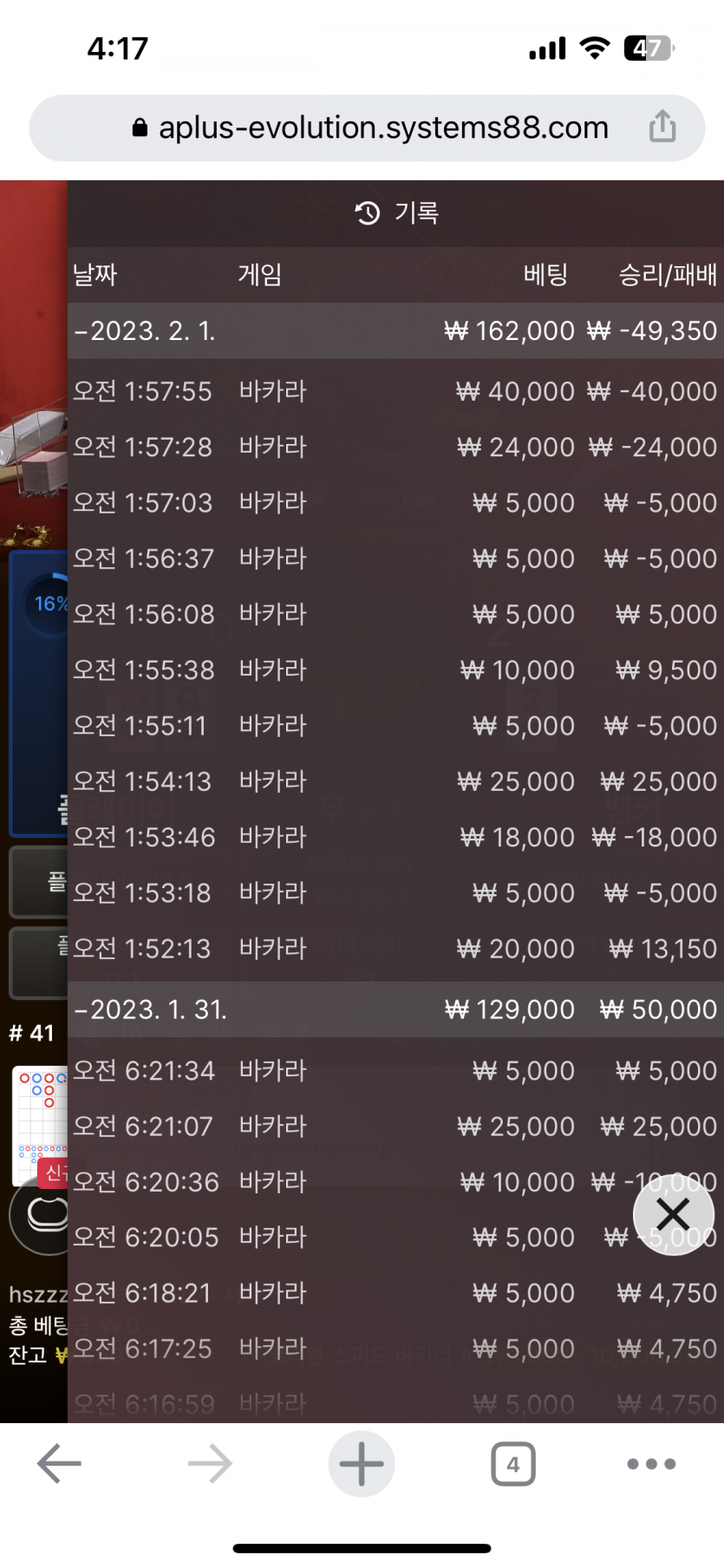 홈카 후기(0)