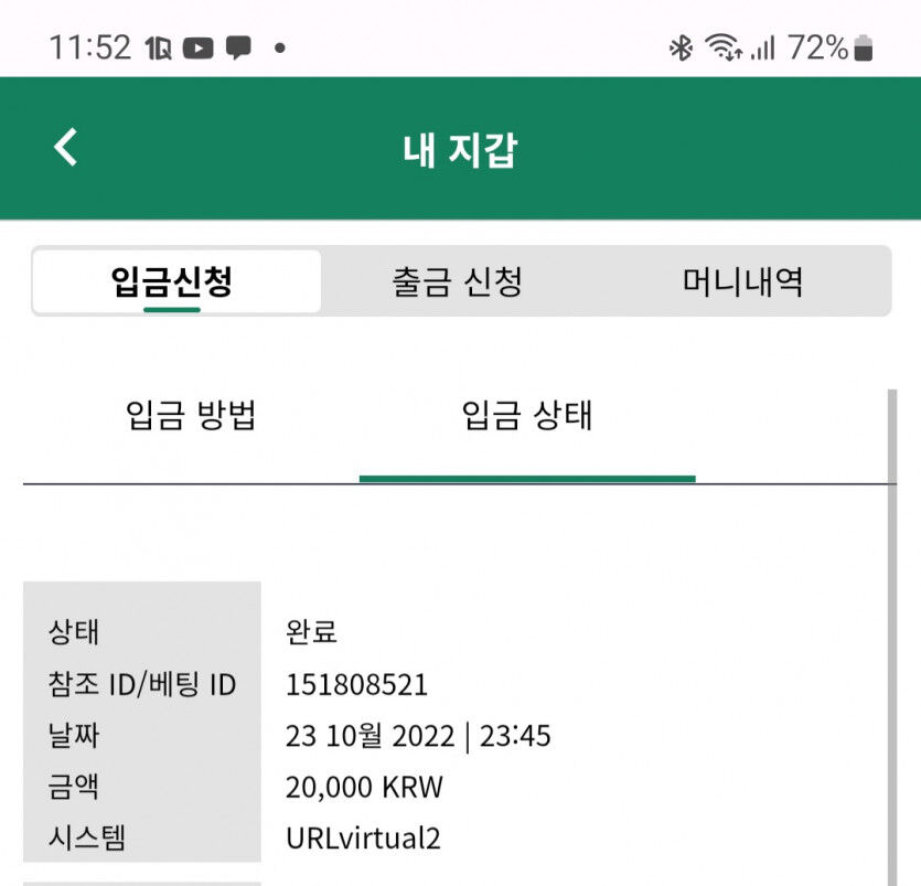뱃위즈 후기(0)