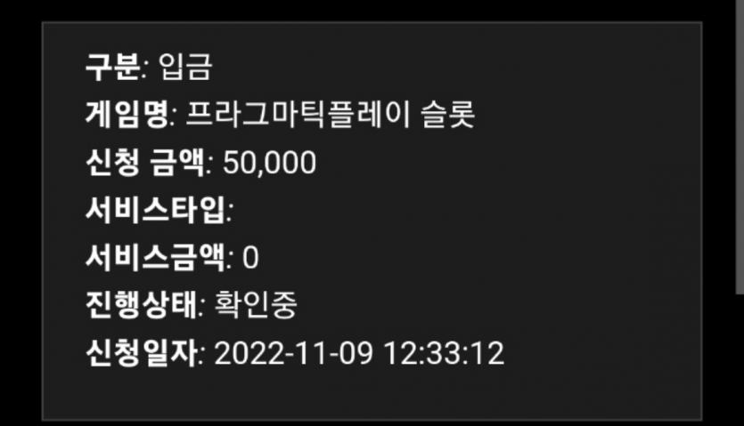 바카라 하기전..! 슬롯도전!(0)