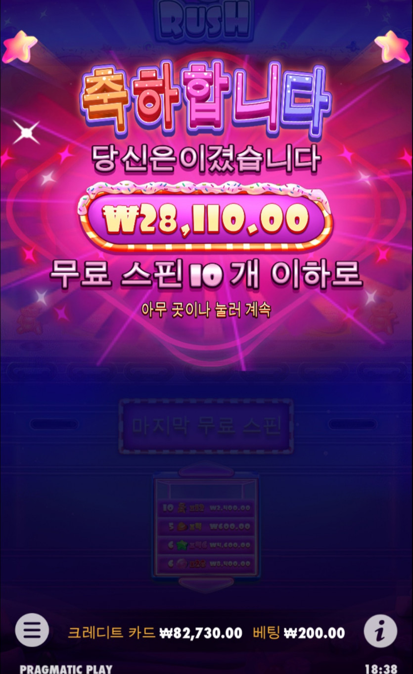 슬롯후기(3)