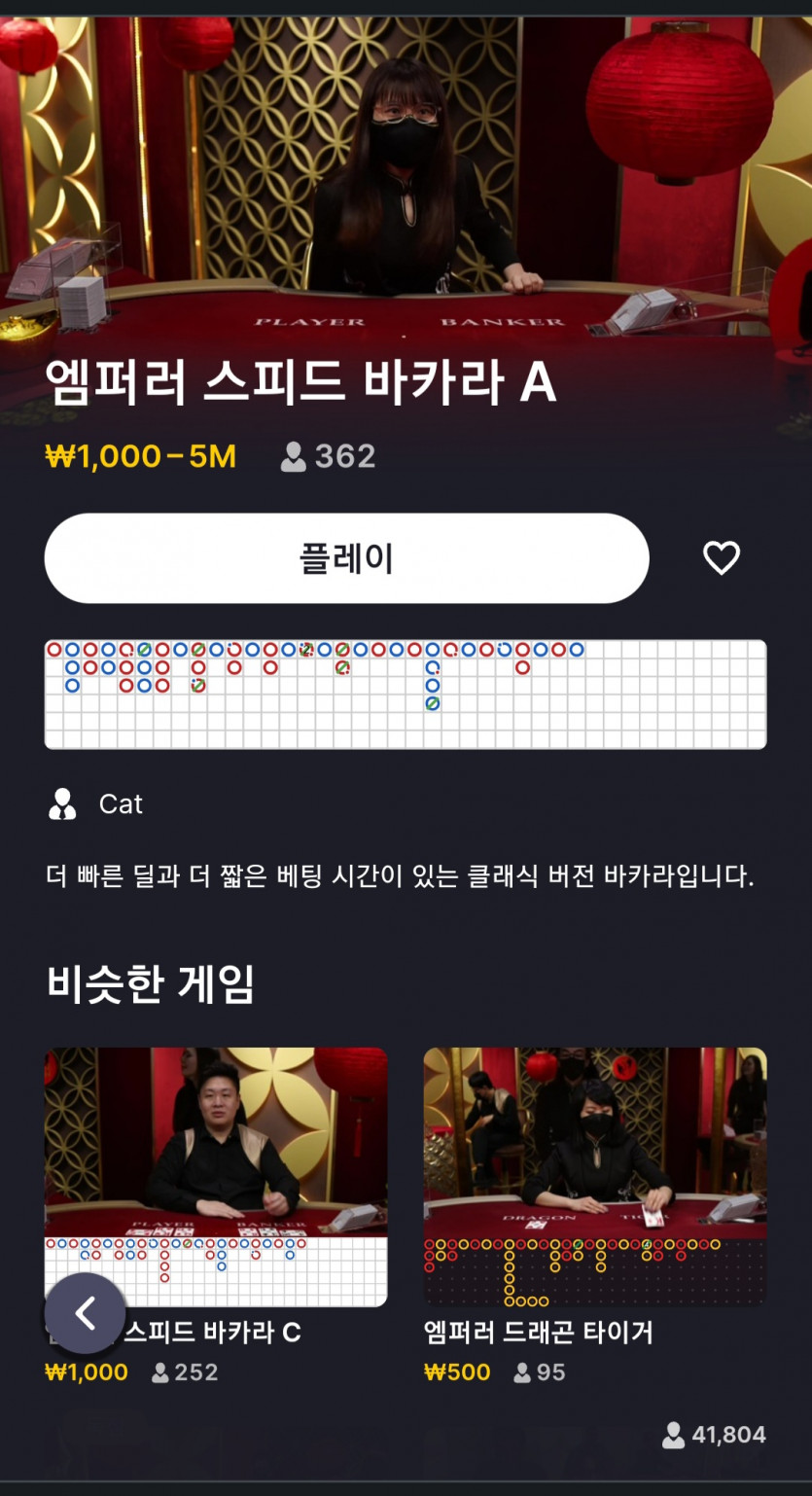 홈 카지노후기(0)