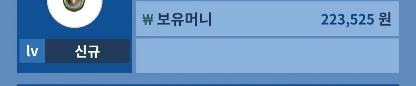 1/29 FM 바둑알(0)