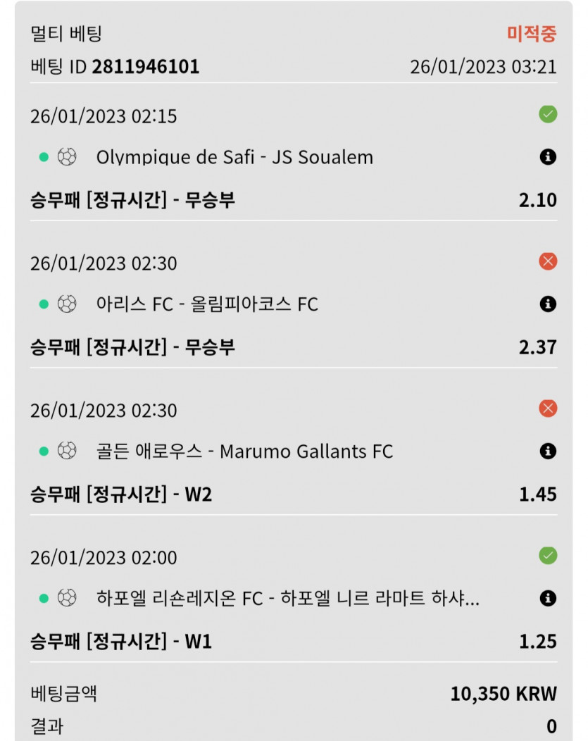 뱃위즈후기(0)