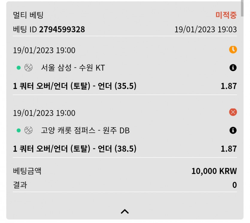 뱃위즈후기(1)