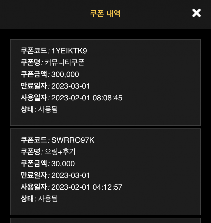 홈카 슬롯 킬링타임..(0)