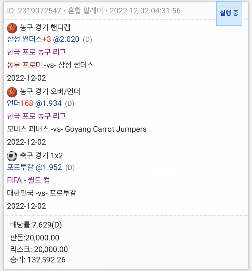 국농 2연승 도전.....!(0)