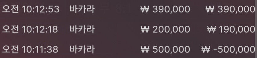 벳위즈 에볼후기(0)