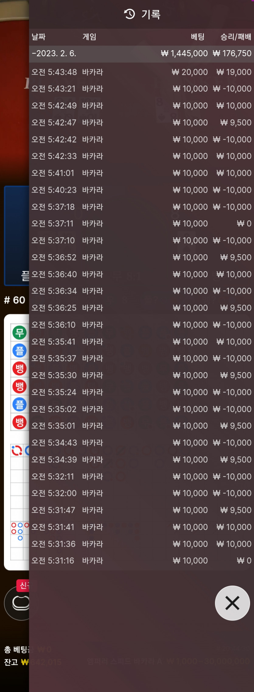 케이카(0)