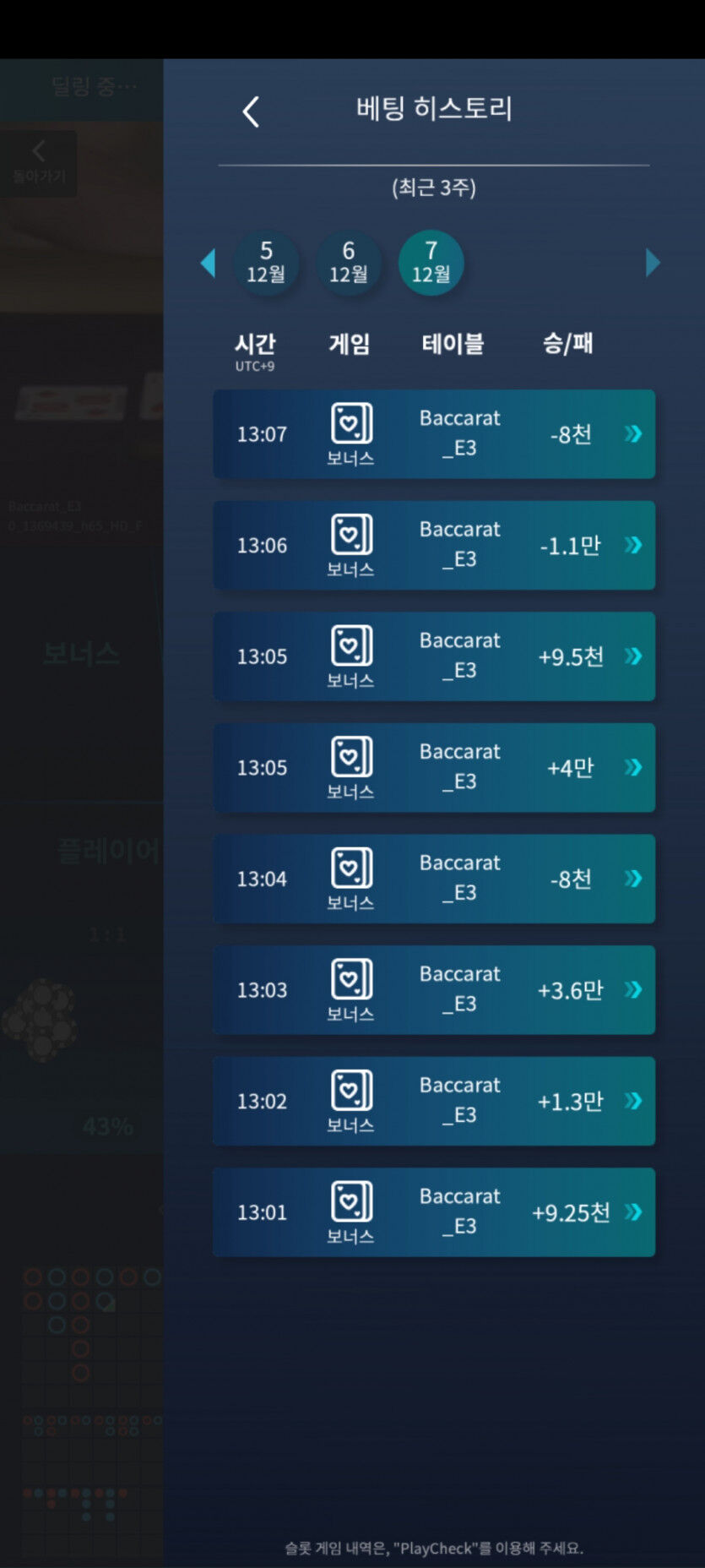 FM후기(0)
