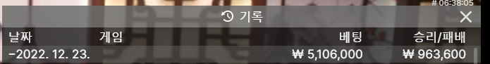 벳위즈 에볼루션 1차 후기(0)