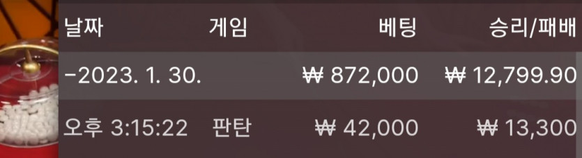 1/30 바둑알 &amp; 스포츠(13)