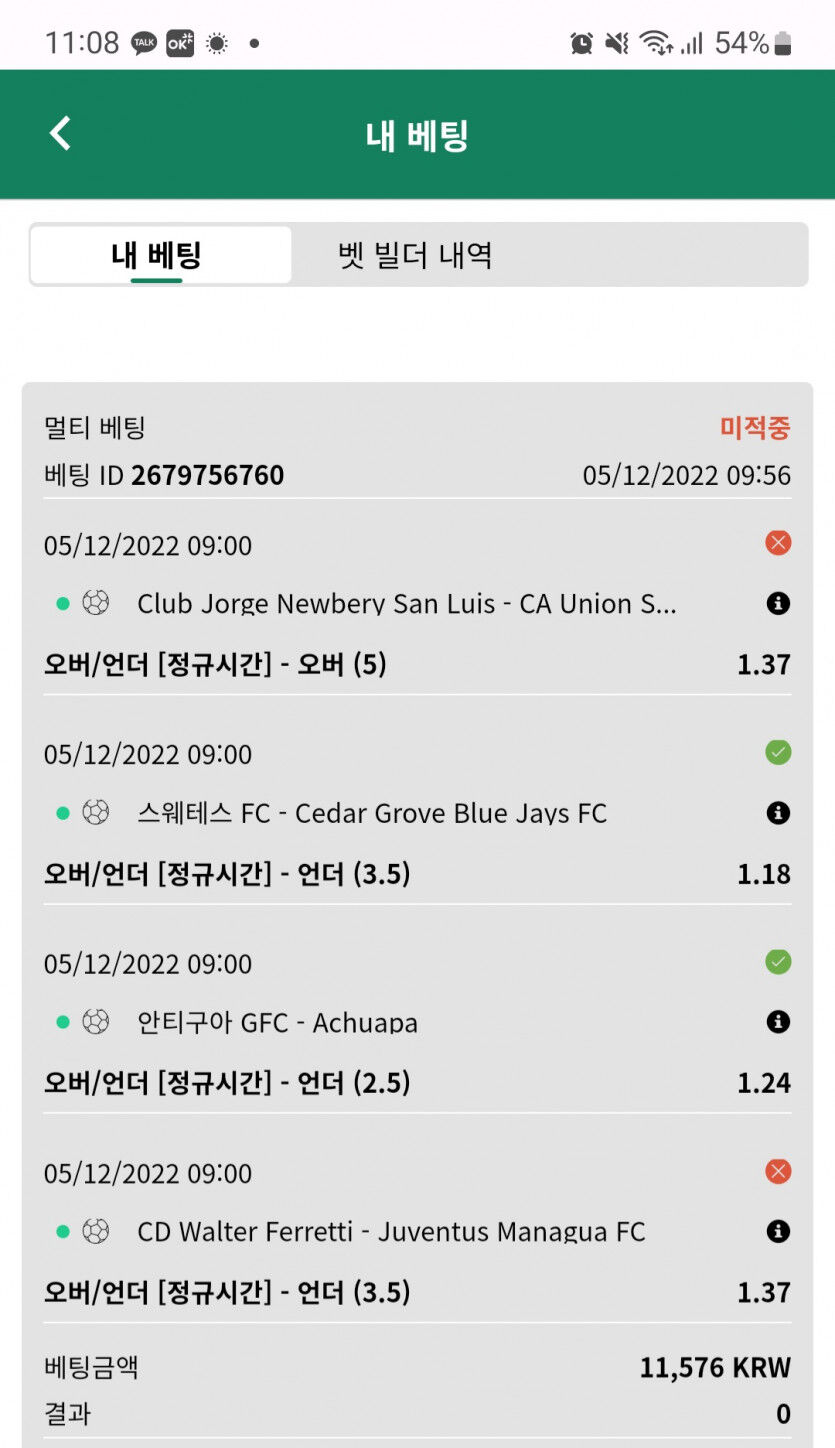 뱃위즈후기(0)