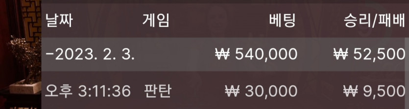 2/3 바둑알 &amp; 스포츠(5)