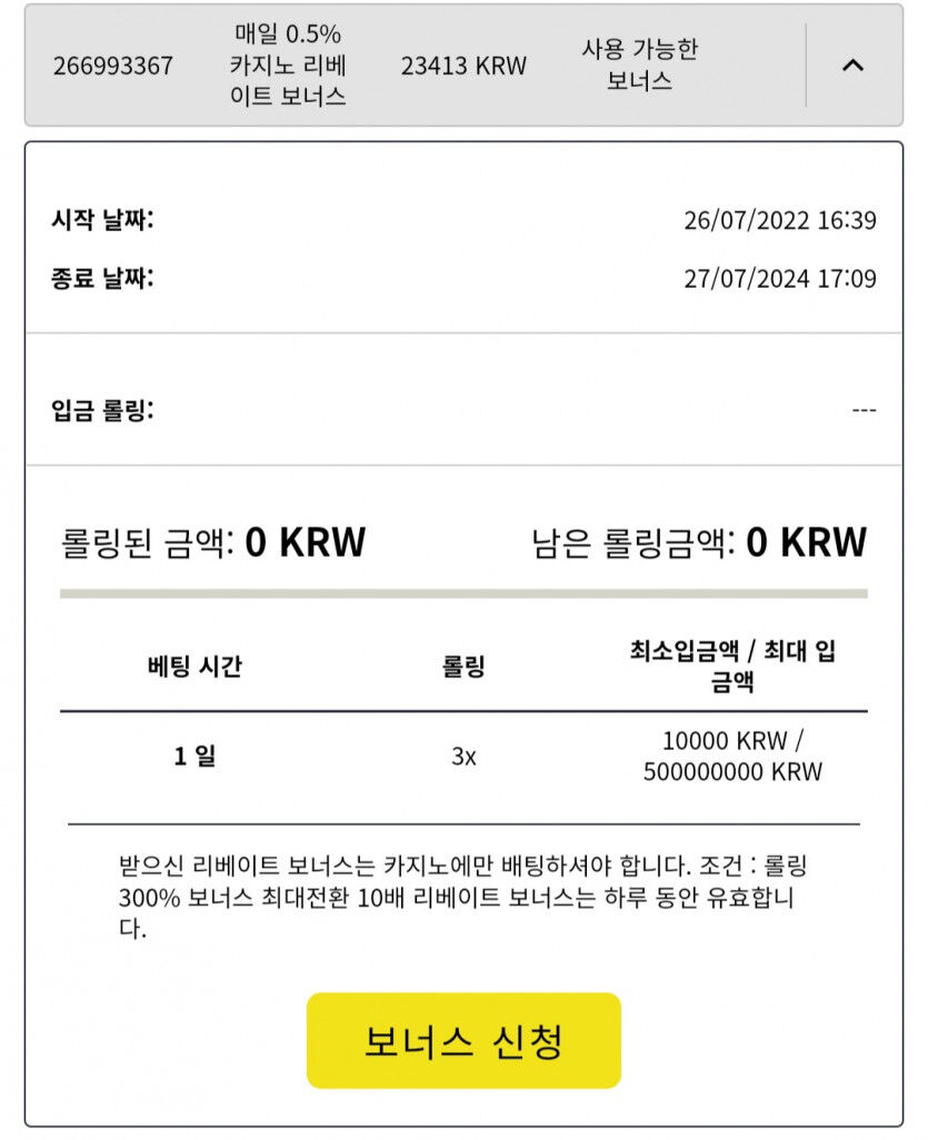 뱃위즈후기(1)