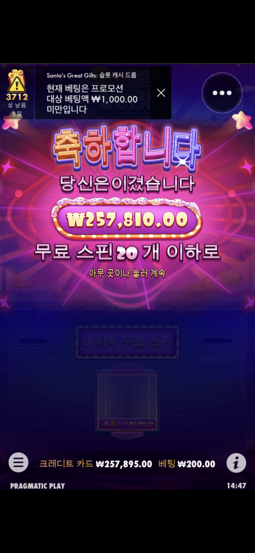 홈카 슈가슈가(0)
