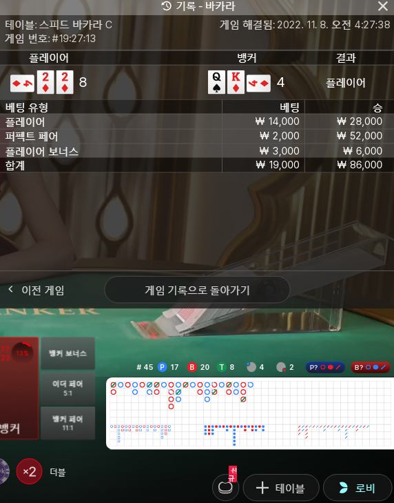 에볼후기(2)