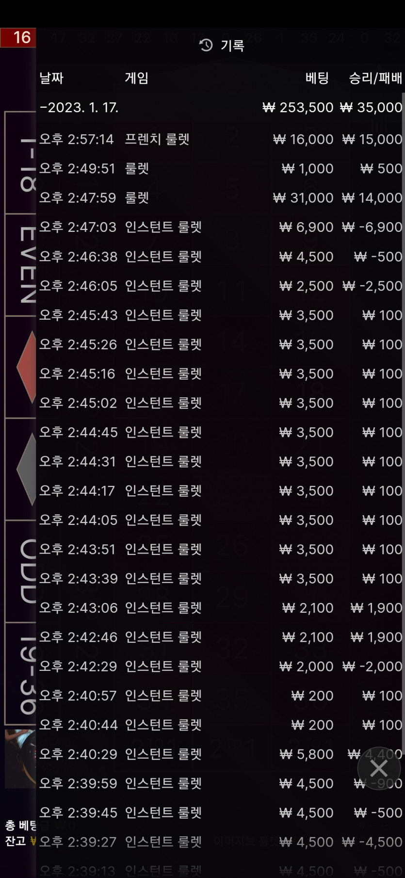 얀카지노 쿱 출금성공~~~^^(0)