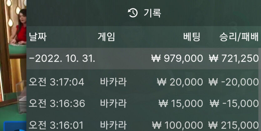 에볼후기(1)