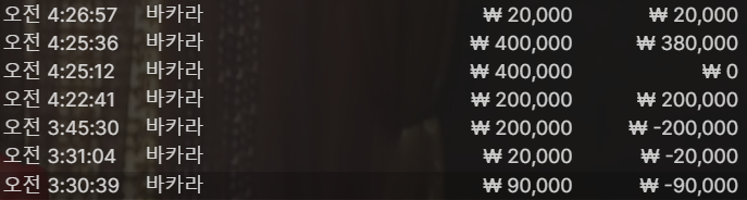 얀카지노 후기(0)