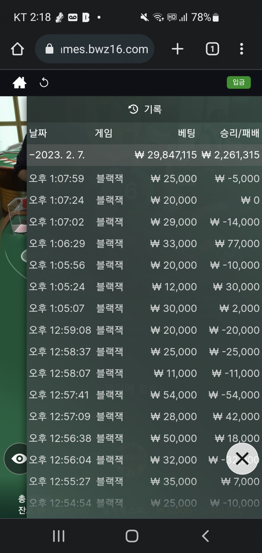 내일보너스 기대기대 ㅋㅋ(0)