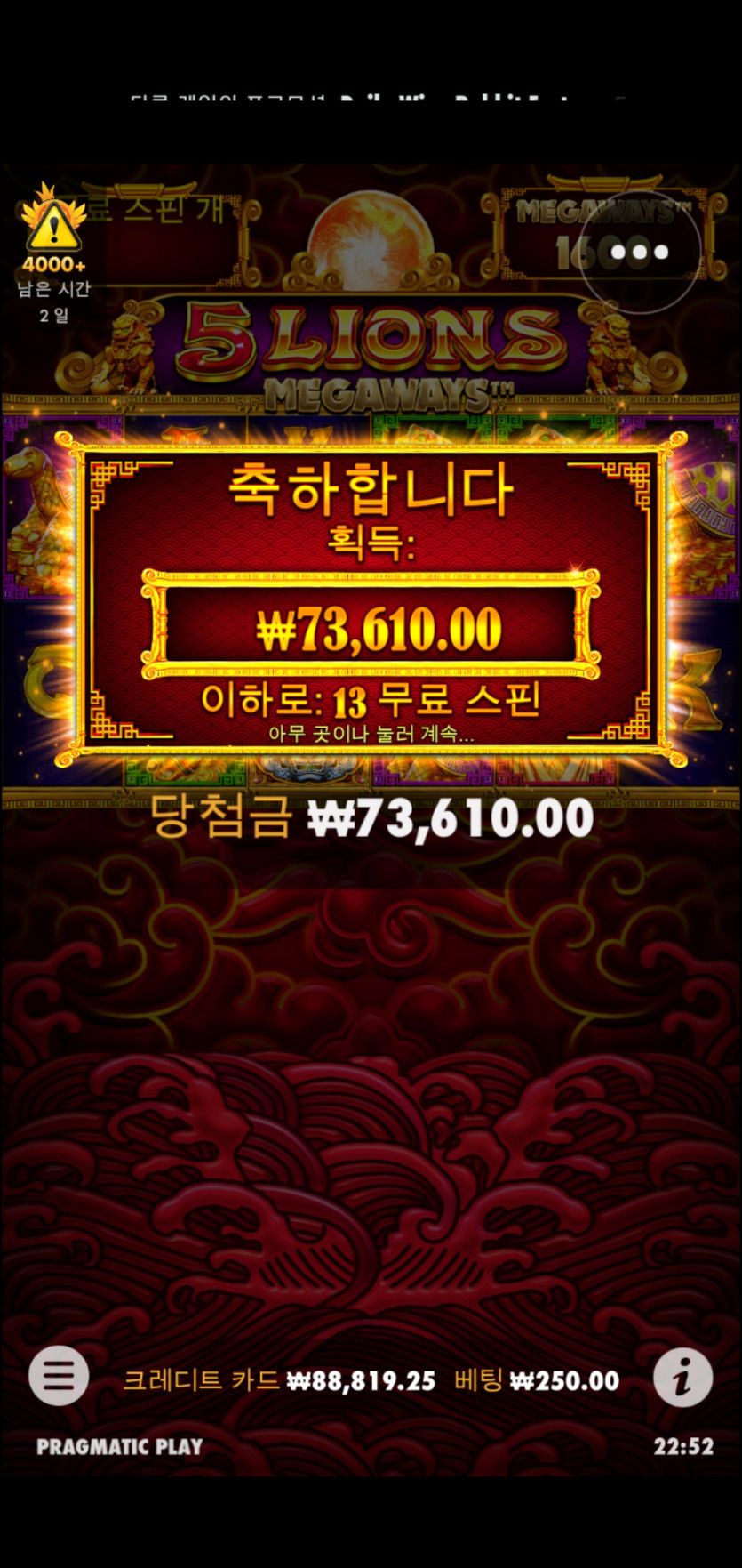 홈카 오라메 후기(0)