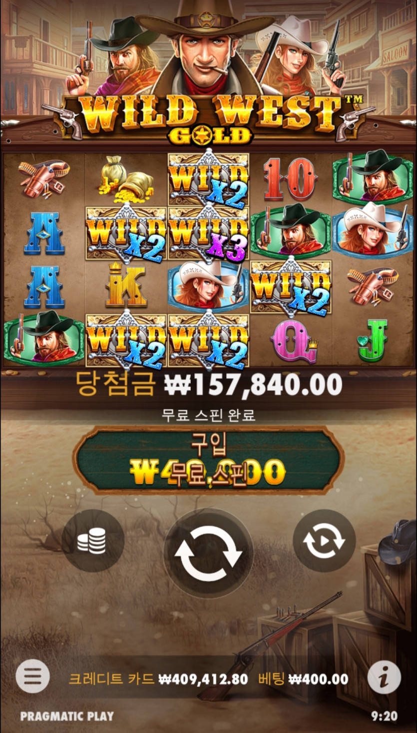 슬롯후기(2)