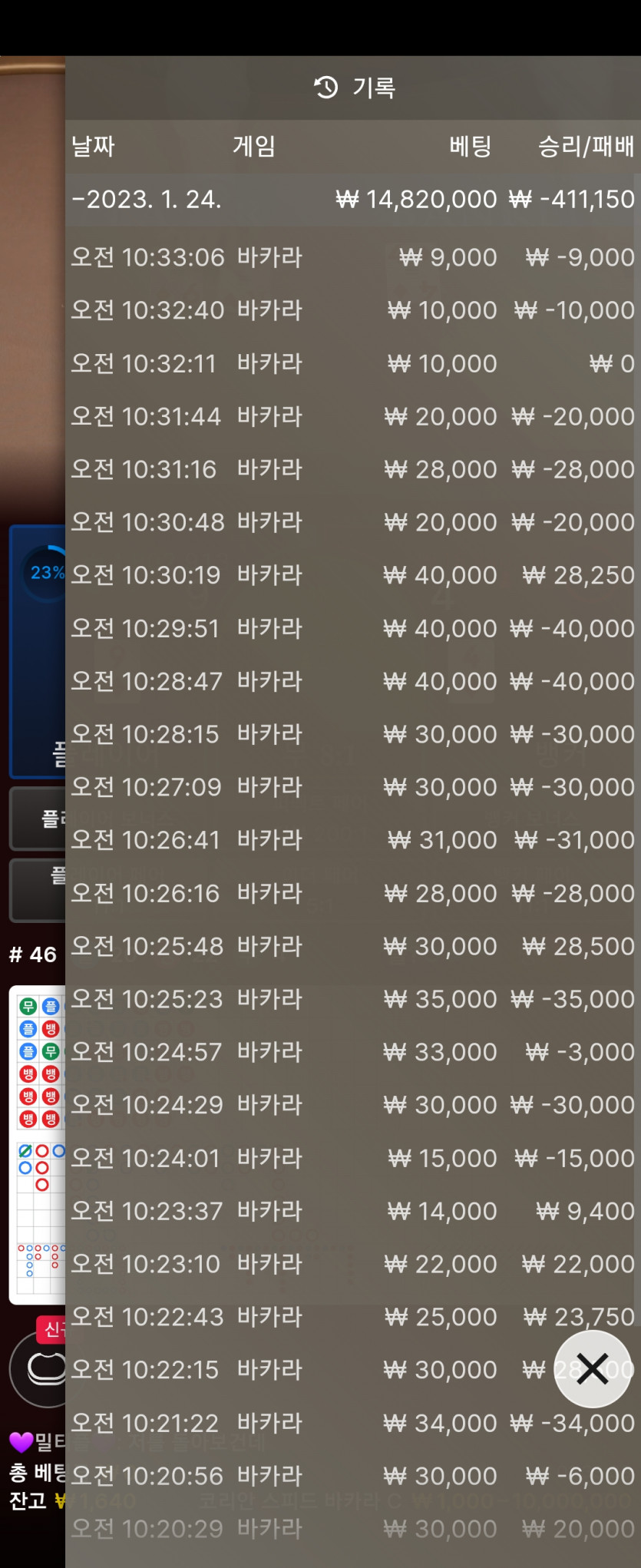 K카지노 후기(0)
