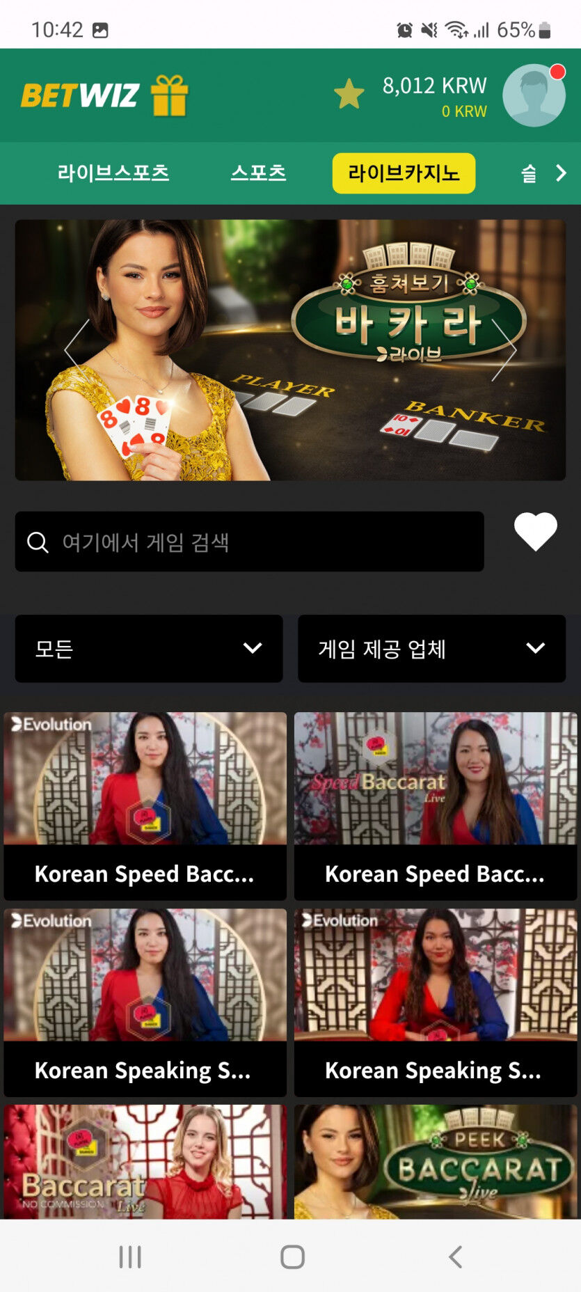 에볼후기(0)
